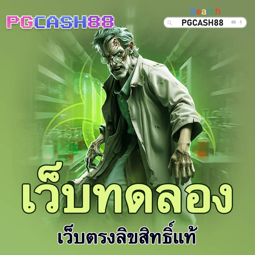 ยู spd