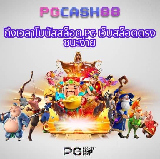 ยู spd
